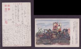 JAPAN WWII Military Bombing Picture Postcard North China WW2 MANCHURIA CHINE MANDCHOUKOUO JAPON GIAPPONE - 1941-45 Northern China