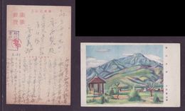 JAPAN WWII Military Taishan Picture Postcard North China WW2 MANCHURIA CHINE MANDCHOUKOUO JAPON GIAPPONE - 1941-45 Nordchina