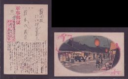 JAPAN WWII Military Night Street Picture Postcard North China WW2 MANCHURIA CHINE MANDCHOUKOUO JAPON GIAPPONE - 1941-45 Cina Del Nord