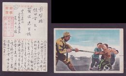 JAPAN WWII Military Japanese Soldier Children Picture Postcard Central China WW2 MANCHURIA CHINE JAPON GIAPPONE - 1943-45 Shanghai & Nanchino