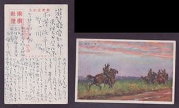 JAPAN WWII Military Patrol Dawn Japanese Soldier Picture Postcard North China WW2 MANCHURIA CHINE JAPON GIAPPONE - 1941-45 Northern China