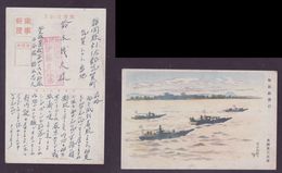 JAPAN WWII Military Transport Craft Regression Picture Postcard North China WW2 MANCHURIA CHINE MANDCHOUKOUO JAPON GIAPP - 1941-45 Northern China