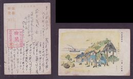 JAPAN WWII Military Near Tianjia Town Picture Postcard Manchukuo China WW2 MANCHURIA CHINE MANDCHOUKOUO JAPON GIAPPONE - 1932-45 Manciuria (Manciukuo)