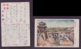 JAPAN WWII Military Outside Huo Country West Gate Picture Postcard North China WW2 MANCHURIA CHINE JAPON GIAPPONE - 1941-45 Nordchina