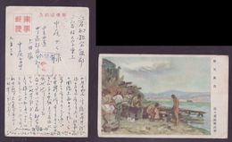 JAPAN WWII Military Open Air Bath Japanese Soldier Picture Postcard Central China WW2 MANCHURIA CHINE JAPON GIAPPONE - 1941-45 Chine Du Nord