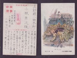 JAPAN WWII Military Japanese Soldier Picture Postcard Central China WW2 MANCHURIA CHINE MANDCHOUKOUO JAPON GIAPPONE - 1943-45 Shanghái & Nankín