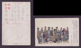 JAPAN WWII Military Cantonese Picture Postcard North China WW2 MANCHURIA CHINE MANDCHOUKOUO JAPON GIAPPONE - 1941-45 Northern China
