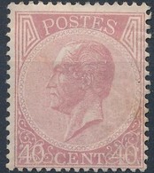 [* B/TB] N° 20A, 20c Rose Pâle. Petit Clair Sinon TB Et Grande Fraîcheur - Cote: 1595€ - 1865-1866 Profile Left