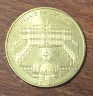 75008 PARIS PALAIS DE L'ÉLYSÉE MDP 2010 MEDAILLE SOUVENIR MONNAIE DE PARIS JETON TOURISTIQUE MEDALS COINS TOKENS - 2010