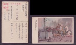 JAPAN WWII Military Zhongxing Road Picture Postcard Cantal China WW2 MANCHURIA CHINE MANDCHOUKOUO JAPON GIAPPONE - 1943-45 Shanghai & Nankin