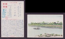 1938 JAPAN WWII Military Suzhou Creek Picture Postcard Central China WW2 MANCHURIA CHINE MANDCHOUKOUO JAPON GIAPPONE - 1943-45 Shanghai & Nanchino