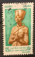 EGYPT  - (0)   - 1998 - #  C231 - Usati