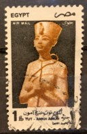 EGYPT  - (0)   - 1999 - #  C231 - Gebruikt