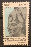 EGYPT  - (0)   - 1997 - #  C221 - Gebruikt