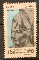 EGYPT  - (0)   - 1997 - #  C221 - Usati