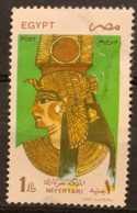 EGYPT  - (0)   - 1997 - #  1657 - Gebruikt