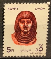 EGYPT  - (0)   -  1993-1999 - # 1512 - Used Stamps