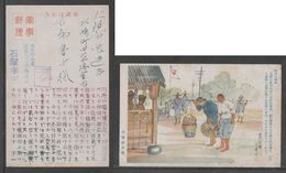 JAPAN WWII Military Picture Postcard SOUTH CHINA Canton WW2 MANCHURIA CHINE MANDCHOUKOUO JAPON GIAPPONE - 1943-45 Shanghái & Nankín