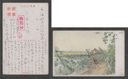 JAPAN WWII Military Japanese Soldier Picture Postcard SOUTH CHINA WW2 MANCHURIA CHINE MANDCHOUKOUO JAPON GIAPPONE - 1943-45 Shanghái & Nankín