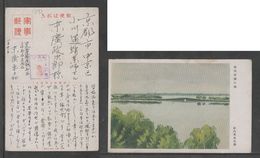 JAPAN WWII Military Hangzhou Picture Postcard CENTRAL CHINA WW2 MANCHURIA CHINE MANDCHOUKOUO JAPON GIAPPONE - 1943-45 Shanghái & Nankín
