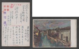 JAPAN WWII Military Suzhou Picture Postcard CENTRAL CHINA WW2 MANCHURIA CHINE MANDCHOUKOUO JAPON GIAPPONE - 1943-45 Shanghai & Nankin