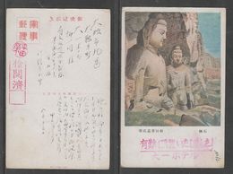 JAPAN WWII Military Stone Buddha Picture Postcard SOUTH CHINA WW2 MANCHURIA CHINE MANDCHOUKOUO JAPON GIAPPONE - 1943-45 Shanghai & Nanjing