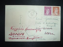 CP Pour La GRECE TP 10 Krs + 2 Krs OBL.MEC.25-3 1951 BEYOGLU - Cartas & Documentos