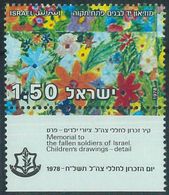 88743 -  ISRAEL - STAMP ERROR - 1978 CHILDREN'S DRAWINGS Missing PHOSPHOROUS - Imperforates, Proofs & Errors