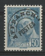 PREOBLITERE N° 82b COTE 20 € VARIETE "T" Surélevé NEUF ** (MNH). TB - 1893-1947