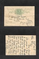 Portugal-Mozambique. 1906 (24 Oct) Chai Chai - Moyen. Extraordinary Rare Internal Early 10r Green Mouchon Stat Card With - Altri & Non Classificati