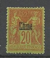 CHINE N° 7 NEUF*  CHARNIERE / MH - Unused Stamps