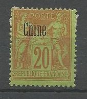 CHINE N° 7 NEUF*  CHARNIERE / MH - Ungebraucht