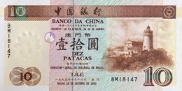Macao 10 Patacas, P-90 (16.10.1995) - UNC - Macau