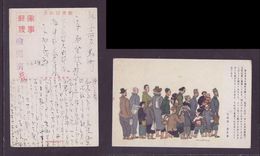 JAPAN WWII Military Chinese People Picture Postcard North China WW2 MANCHURIA CHINE MANDCHOUKOUO JAPON GIAPPONE - 1941-45 Cina Del Nord