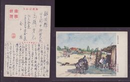 JAPAN WWII Military Beidaihe Picture Postcard North China WW2 MANCHURIA CHINE MANDCHOUKOUO JAPON GIAPPONE - 1941-45 Cina Del Nord