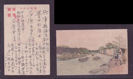 JAPAN WWII Military Outside Suzhou Castle Picture Postcard Central China WW2 MANCHURIA CHINE MANDCHOUKOUO JAPON GIAPPONE - 1943-45 Shanghai & Nanjing
