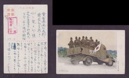 JAPAN WWII Military Japanese Soldier Truck Picture Postcard Central China Shayang WW2 MANCHURIA CHINE JAPON GIAPPONE - 1943-45 Shanghai & Nanchino