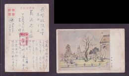 JAPAN WWII Military Park Picture Postcard Central China WW2 MANCHURIA CHINE MANDCHOUKOUO JAPON GIAPPONE - 1943-45 Shanghái & Nankín