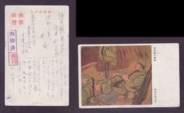 JAPAN WWII Military Japanese Soldier Picture Postcard Manchukuo Siping China WW2 MANCHURIA CHINE JAPON GIAPPONE - 1932-45 Mantsjoerije (Mantsjoekwo)