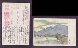 JAPAN WWII Military Mount Lu Picture Postcard North China WW2 MANCHURIA CHINE MANDCHOUKOUO JAPON GIAPPONE - 1941-45 Northern China