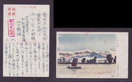 JAPAN WWII Military Yangtze Picture Postcard Central China Shayang Town WW2 MANCHURIA CHINE MANDCHOUKOUO JAPON GIAPPONE - 1943-45 Shanghái & Nankín