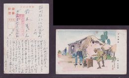 JAPAN WWII Military Central China Farmer Picture Postcard North China WW2 MANCHURIA CHINE MANDCHOUKOUO JAPON GIAPPONE - 1941-45 Cina Del Nord