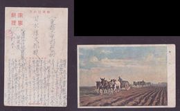JAPAN WWII Military Paradise Farmers Horse Picture Postcard North Manchukuo WW2 MANCHURIA CHINE JAPON GIAPPONE - 1932-45 Mandchourie (Mandchoukouo)