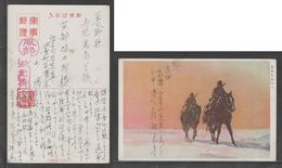 JAPAN WWII Military Japanese Soldier Picture Postcard MANCHUKUO CHINA WW2 MANCHURIA CHINE MANDCHOUKOUO JAPON GIAPPONE - 1932-45  Mandschurei (Mandschukuo)