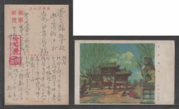 JAPAN WWII Military Xuanhua Picture Postcard CENTRAL CHINA WW2 MANCHURIA CHINE MANDCHOUKOUO JAPON GIAPPONE - 1943-45 Shanghai & Nanchino