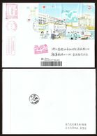 First Day Entire Cover: China Macau Macao 2020 COVID -19 Set + SS With  Special Postmark -2 - Covers & Documents