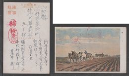 JAPAN WWII Military Carriage Picture Postcard MANCHUKUO CHINA Dongan WW2 MANCHURIA CHINE MANDCHOUKOUO JAPON GIAPPONE - 1932-45 Manchuria (Manchukuo)