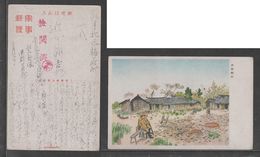 JAPAN WWII Military Xiguoeibin Picture Postcard SOUTH CHINA WW2 MANCHURIA CHINE MANDCHOUKOUO JAPON GIAPPONE - 1943-45 Shanghái & Nankín