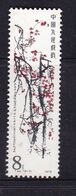 CHINA CHINE 1980 T44.QI BAI-SHI'S PAINTING STAMP 8 C - Nuovi