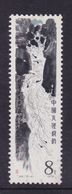 CHINA CHINE 1980 T44.QI BAI-SHI'S PAINTING STAMP 8 C - Nuovi